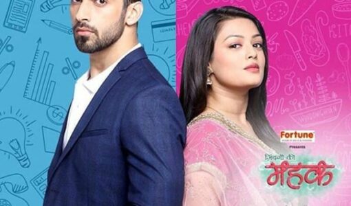 Zindagi Ki Mehek