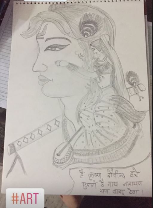 A Sketch made by Gungun Upadhyay