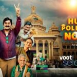 Humble Politician Nograj Cast, Real Name, Actors