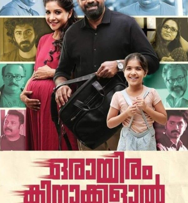 Poster of the movie 'Orayiram Kinakkalal'