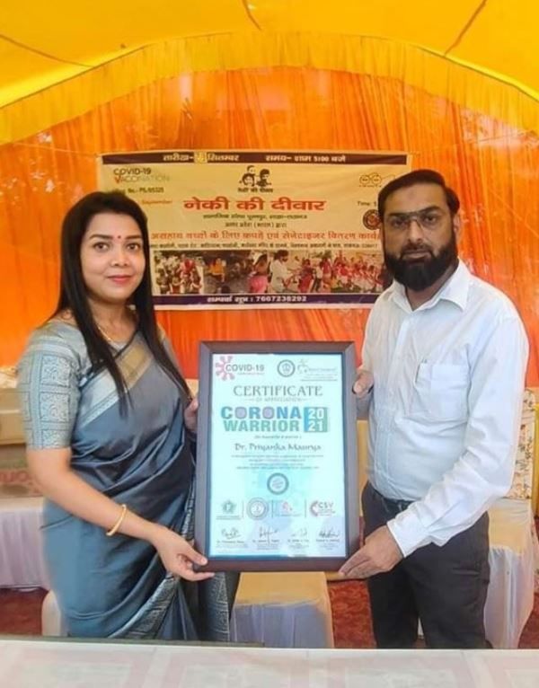 Priyanka Maurya recieving the Corona Warrior award from Rastra Ki Baat