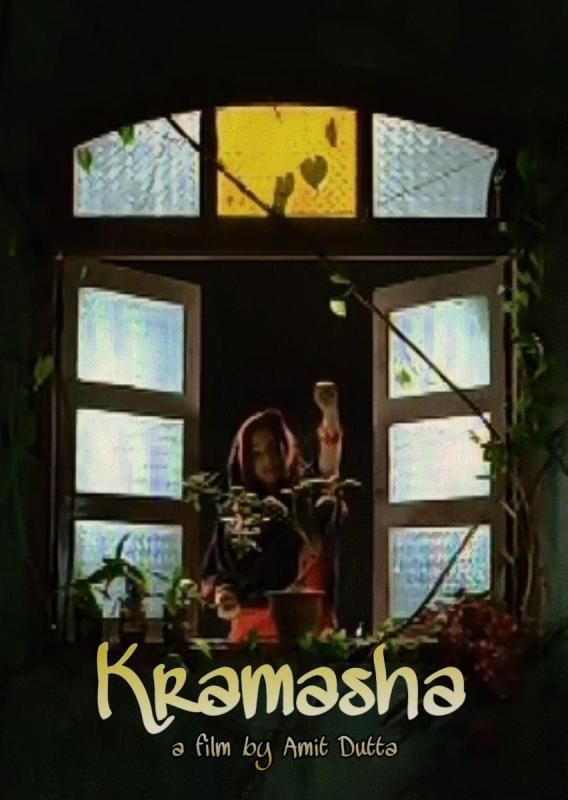Savita's film 'Kramasha'