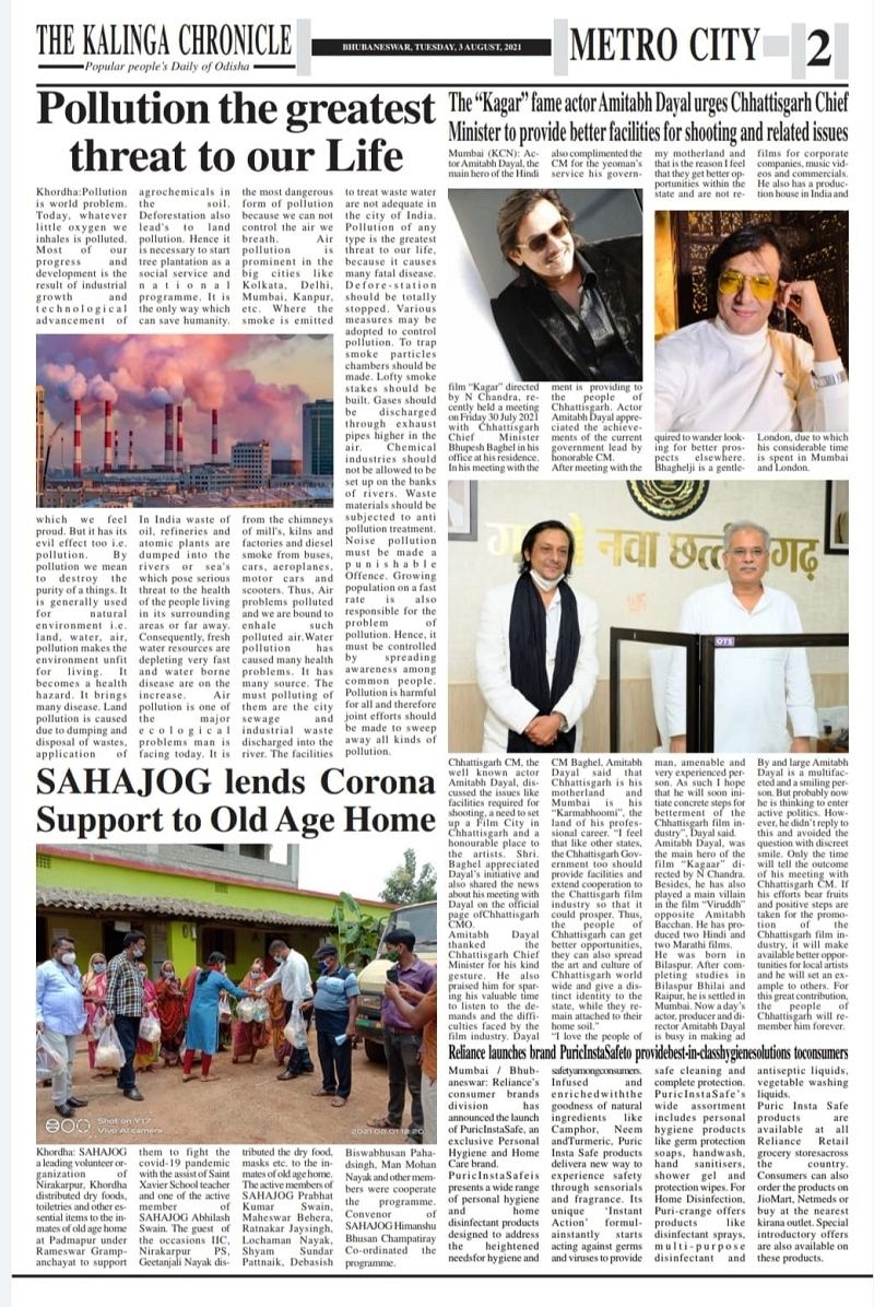 Amitabh Dayal featured in a newspaper