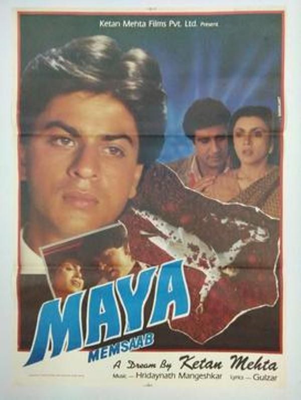 Deepa Sahi's debut film Maya Memsaab as a producer