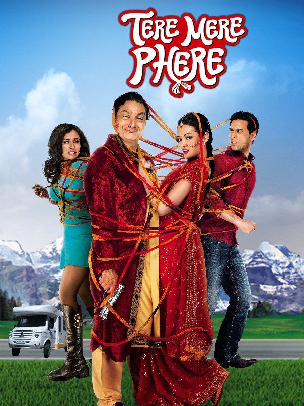 Deepa Sahi's directorial debut film Tere Mere Phere