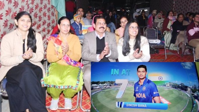Dinesh Bana's family watching him play on the big screen