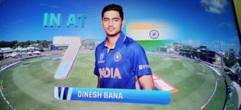 Dinesh Bana's profile