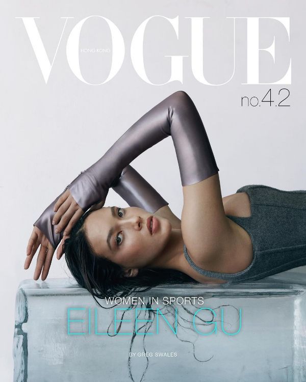 Eileen Gu on the cover of Vogue