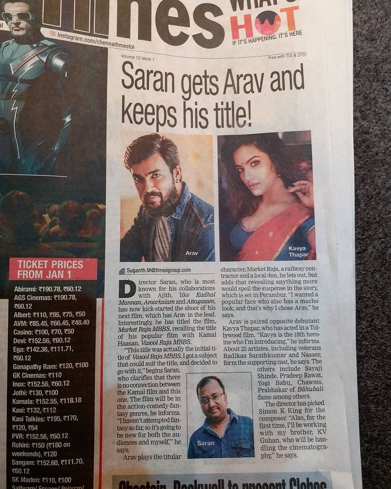 Kavya Thapar featured in a newspaper