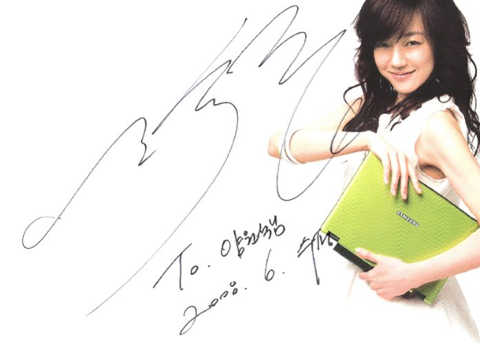 Im soo-jung.  a poster autographed by
