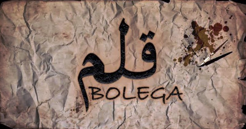 Eva B's song Qalam Bolega (2020)