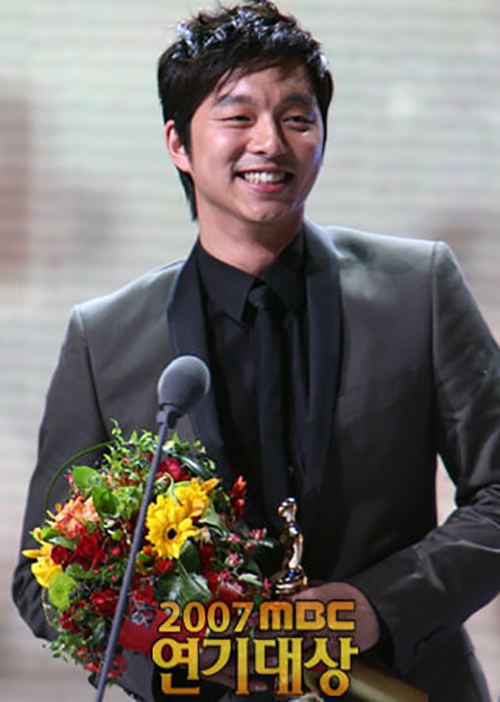 Gong Yoo during his award acceptance speech at the 2007 MBC Drama Awards