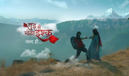 Gud Se Meetha Ishq