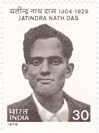 Jatindra Nath Das on the seal of India in 1979