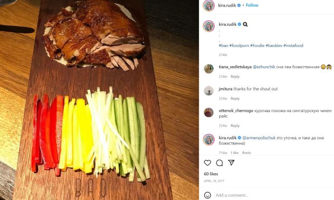 Kira Rudik posted a picture of her favourite non-vegetarian food on social media