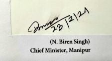 N. Biren Singh's signature