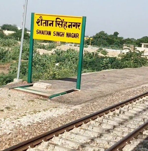 Railway board of Shaitan Singh's native place named after him