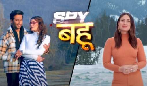 Spy Bahu