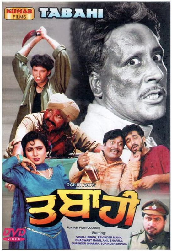 Tabaahi (1993)