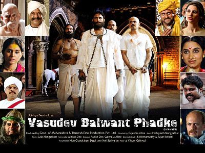 The poster of the movie Ek Krantiveer Vasudev Balwant Phadke
