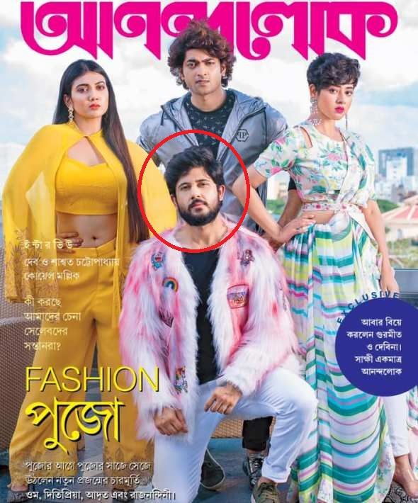 Adrit poses for a Bengali fashion magazine