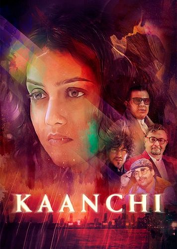 Kaanchi- The Unbreakable (2014)