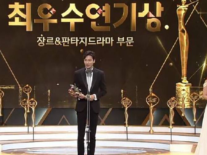 Lee Min-ho during his award acceptance speech at SBS Drama Awards ceremony