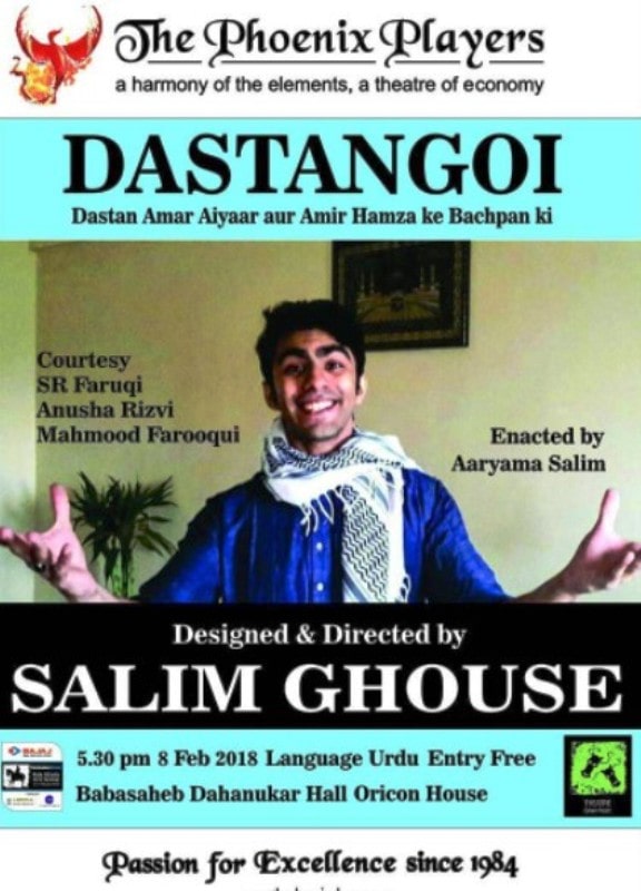 Poster of Dastangoi