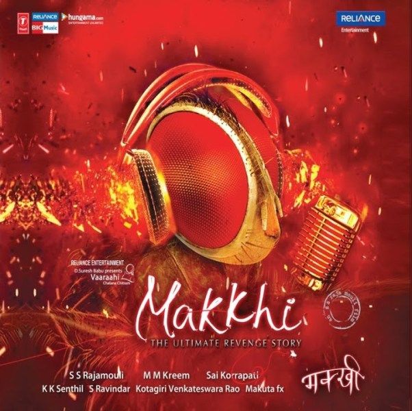 Poster of the movie 'Makkhi'