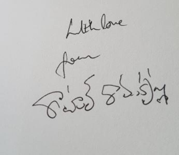 Rahul's autograph