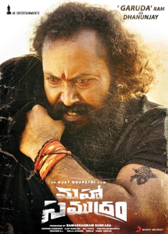 Ramachandran Raju as Dhanunjay in the film Maha Samudram
