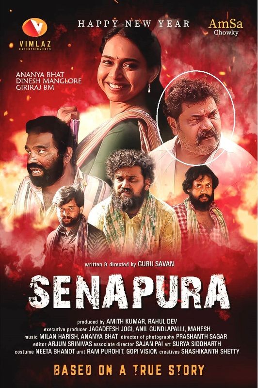 'Senapura' film's poster featuring Dinesh Mangaluru
