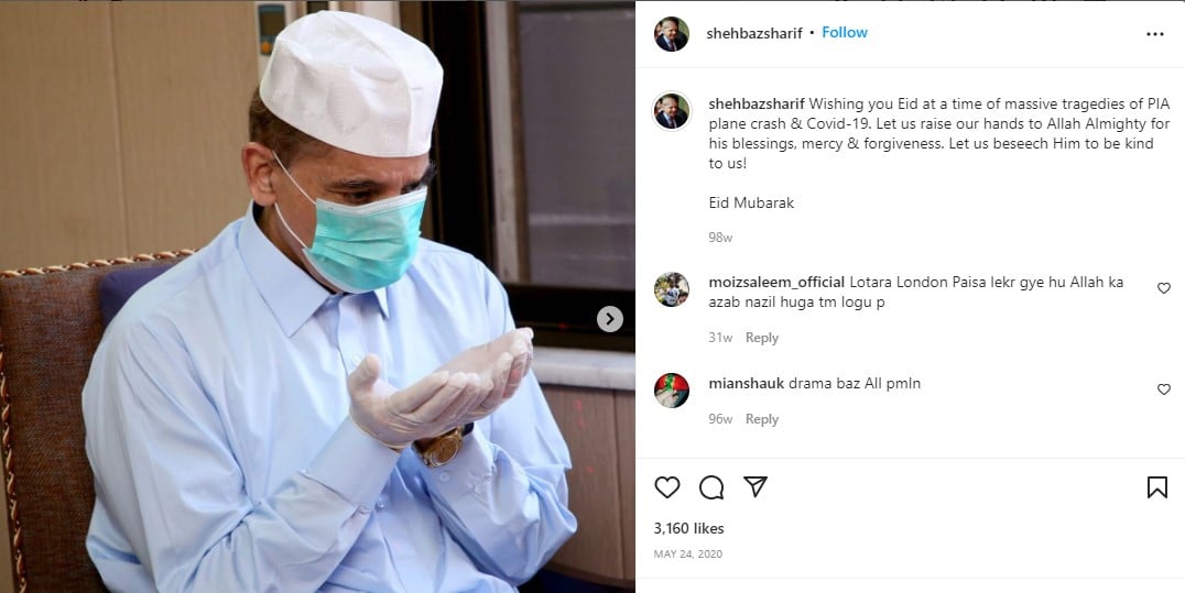Shehbaz Sharif's Instagram post about his religion