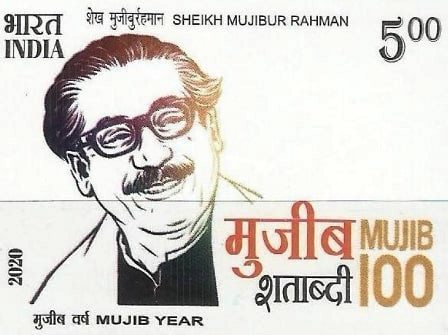 Stamp released by India to celebrate the Mujib year