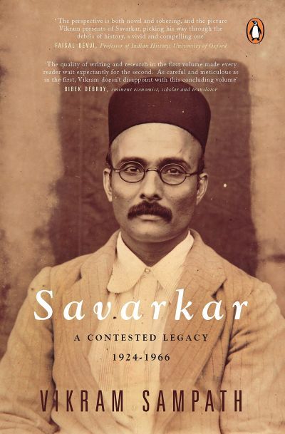 The poster of the film Savarkar