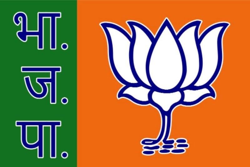 BJP flag