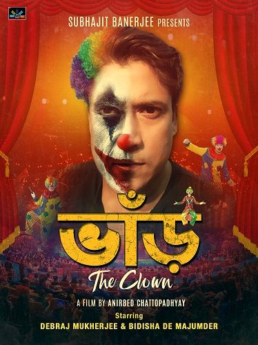 Bhaar- The Clown short film poster