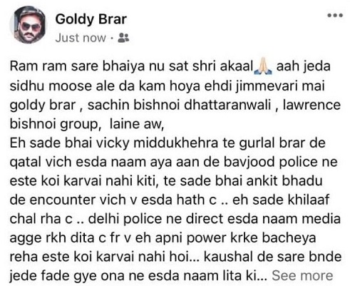 Goldy Brar's Facebook post about taking Vicky Middukhera's revenge