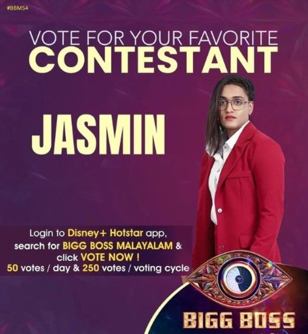 Jasmine M Moosa as a contestant on the show 'Bigg Boss (Malayalam season 4)