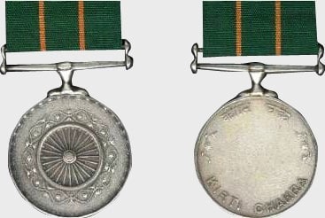 Kirti Chakra medal