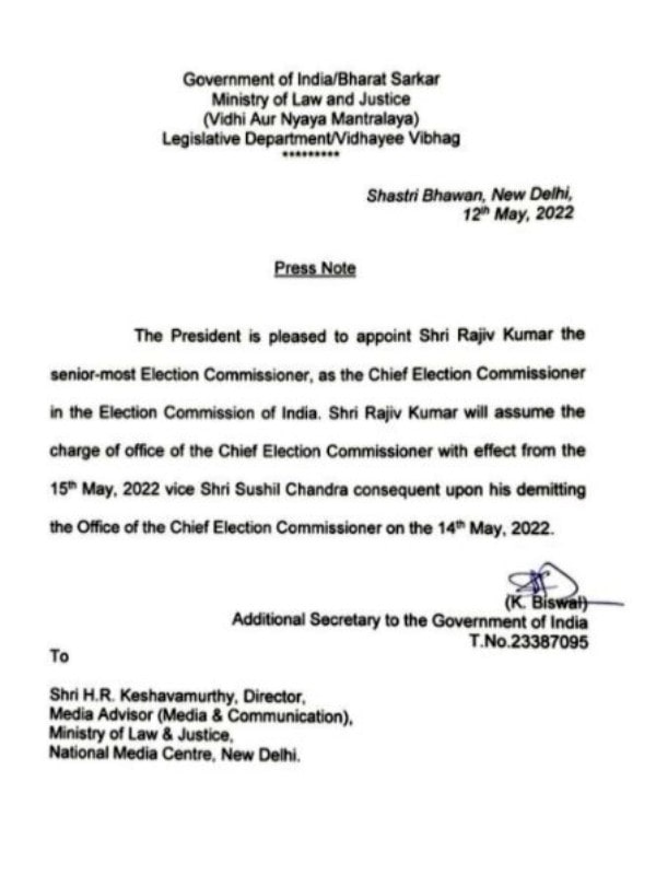 Rajiv Kumar's appointment letter