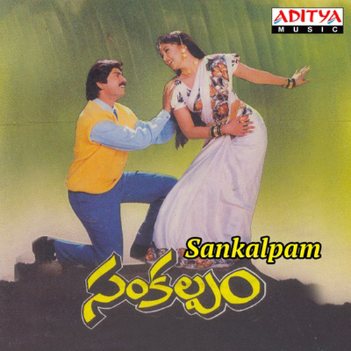 Sankalpam (1995)