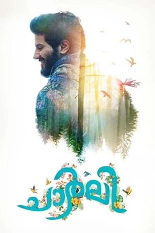 Sooraj Thelakkad's debut movie poster