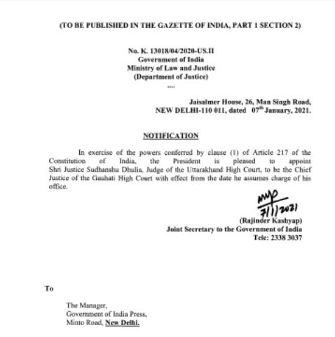 Sudhanshu Dhulia's appointment letter