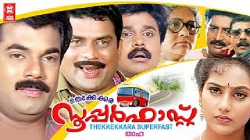 'Thekkekara Superfast' (1994) film poster