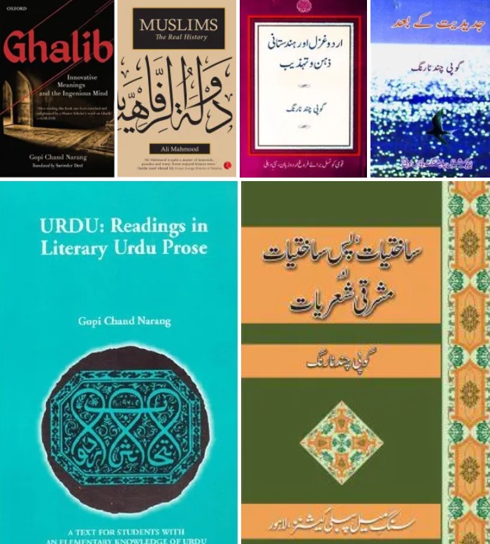 A collage of books written by Gopi Chand Narang