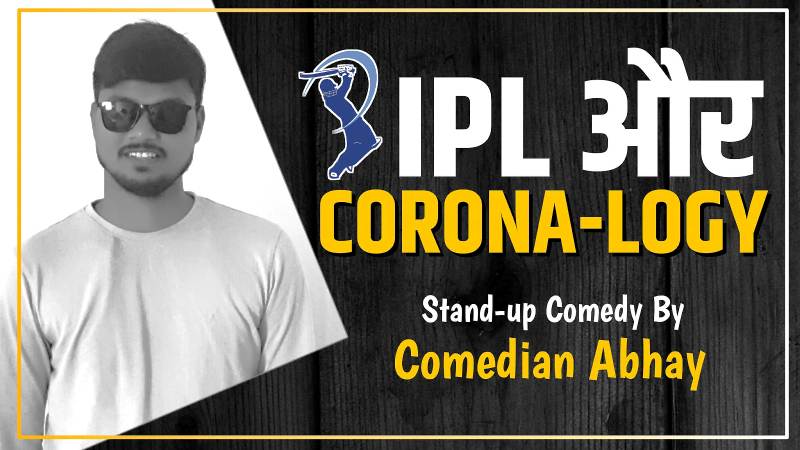 A poster of his YouTube comedy video titled IPL Aur Corona-Logy