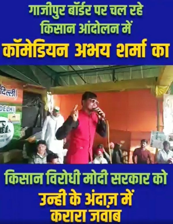 A still from his video where he is seen giving a speech at the farmer's rally