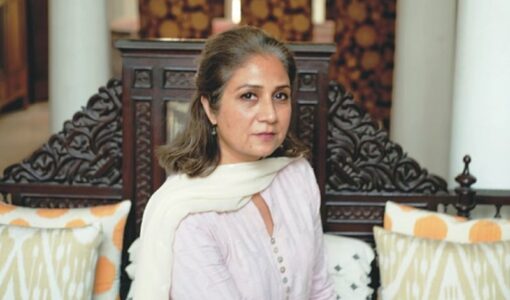 Ayla Musharraf