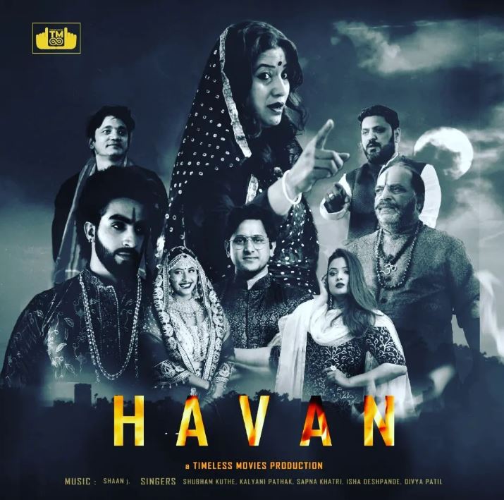 Poster of Havan